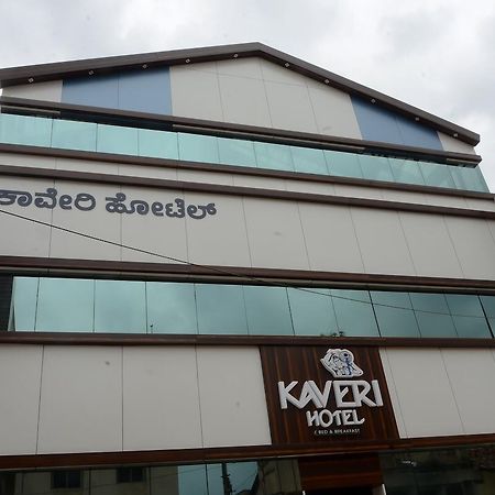 Kaveri Hotel Bed&Breakfast Mysore Eksteriør billede