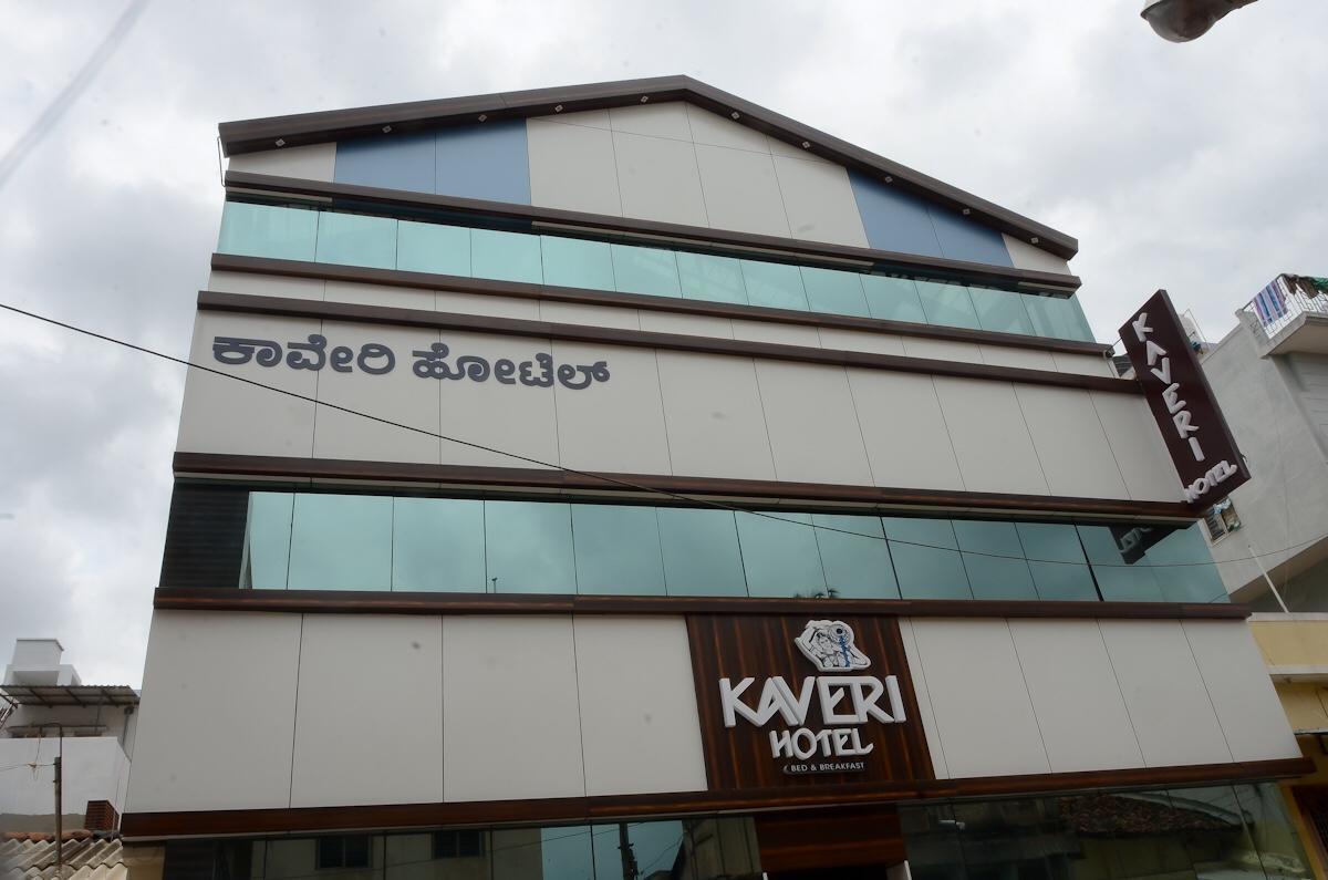 Kaveri Hotel Bed&Breakfast Mysore Eksteriør billede